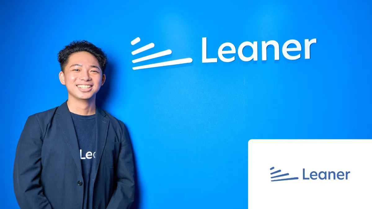 株式会社Leaner Technologies インタビュー風景